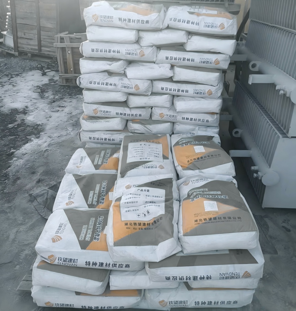 轮台M50干硬性无收缩砂浆