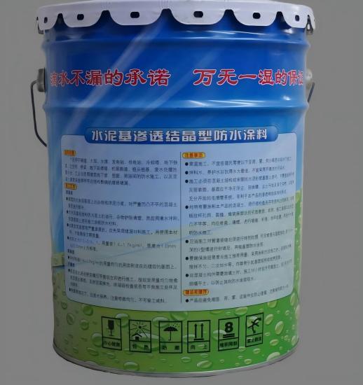 轮台水泥基渗透结晶防水涂料